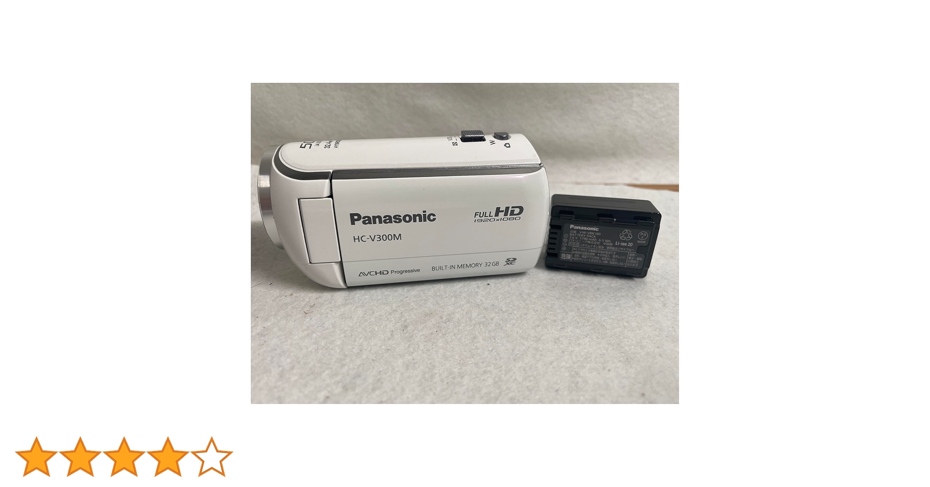 Panasonic HC-V300M ビデオカメラ 本体 概要 デジタルハイビジョンビデオカメラ HC-V300M | デジタル